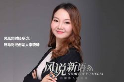 （2分钟科普下）天津企业咨询管理有限公司_哔哩哔哩